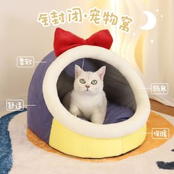 Cat and Dog Kennel, Semi-Enclosed, Suitable for All Seasons, Small Dog Kennel with Thickened Warm Pad, Removable and Washable Pet Supplies