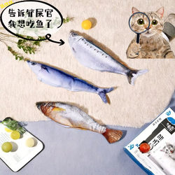 Gravity Ultra-Small Fish Intelligent Electric Cat Toy Fish, Self-Entertainment, Relieves Boredom, Bite-Resistant, Teething, Cat Teaser, Sensor Activated