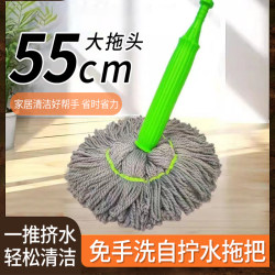 Self-Wringing Mop, Push-Pull Mop, Hands-Free Self-Wringing Mop, No-Wash Mop, Student Dormitory Lazy Mop, Absorbent Mop
