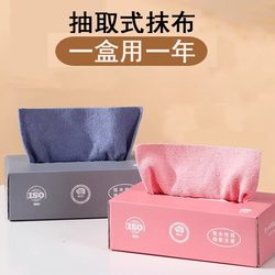 Disposable Kitchen Cleaning Cloth, Thickened, Washable, Dual-Use for Dry and Wet, Pull-Out Type, Oil-Absorbing