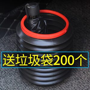Car trash bin car garbage bag car can fold the hanging hanging umbrella barrel car creative storage supplies