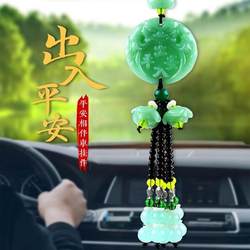 Car Pendant Gourd Pixiu Car Decoration Rearview Mirror Ornament Pendant for Safe Journey Car Interior Decoration Supplies