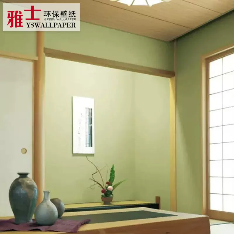 榻榻米壁纸绿色素色和室日本装饰墙纸卧室料理店日式抹茶绿 Taobao