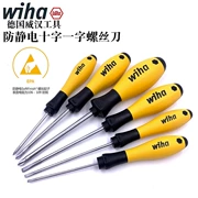 Đức wiha Weihan nhập khẩu tuốc nơ vít chữ thập 311 chống tĩnh điện 302ESD tuốc nơ vít có rãnh từ tính