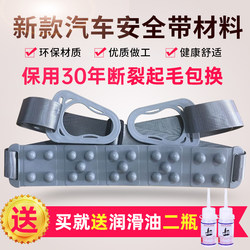 New Treadmill Plastic Buckle Massage Belt Vibration Fat Removal Belt Shaking Waist Home Fitness Equipment Waist Slimming Accessories