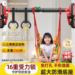 Children's Indoor Hammock, Home Swing, Horizontal Bar, Fitness Pull-Up, Lumbar Traction, No-Drill Outdoor Adult Use