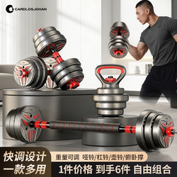 Dumbbells for Men's Home Fitness, Quick-Adjustable Detachable Barbell for Teenagers, 20kg Pair of Multifunctional Kettlebell Set