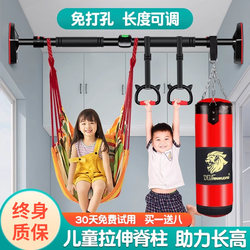 No-Drill Pull-Up Bar for Home Indoor Use, Children's Pull-Up Bar, Home Door Frame Fitness Equipment, Hanging Bar, Hanging Ring