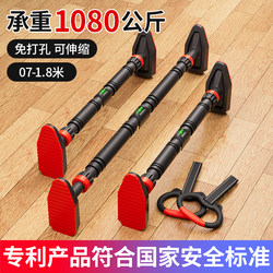 Home Indoor Pull-Up Bar, Pull-Up Bar for Home Exercise, Door Frame Fitness Equipment, No-Drill Children's Pull-Up Bar