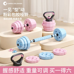Dumbbells for Men's Fitness Home Equipment, Adjustable Weight Barbells and Kettlebells for Women, Youth Dormitory Combination Set