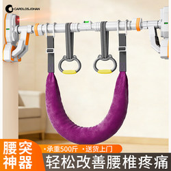 Lumbar Traction Belt for Lumbar Protrusion, Home Indoor Barbell for Lumbar Disc Herniation, Pull-Up Bar, Hanging Stretching Bar