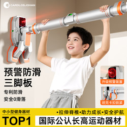 Indoor Home Pull-Up Bar for Door Frame, Children's Rings, Family Fitness Equipment, No-Drill Single Bar