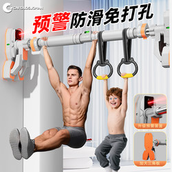 Pull-Up Bar for Indoor Home Use, Door Frame Pull-Up Device, Children's Hanging Rings, Home Fitness Equipment, No-Drill Single Bar