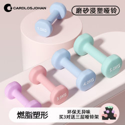 Dumbbells for Women's Fitness, Home Exercise Equipment, Kettlebells for Men, Children, and Teenagers, 2kg Pair, Solid Cast Iron