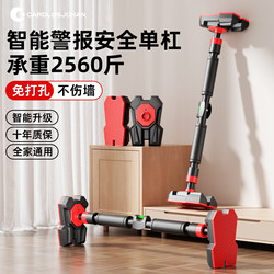 Horizontal Bar Indoor Home Pull-Up Device, No-Drill Wall-Mounted, Children's Sports Training Fitness Equipment