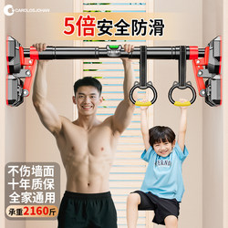 Horizontal Bar for Home Indoor Fitness Equipment, Pull-Up Bar for Children's Exercise, No-Drill Hanging Ring, Family Door-Mounted Single Bar
