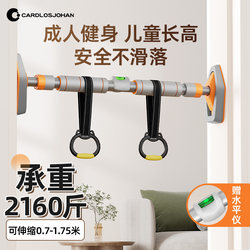 Horizontal Bar for Home Indoor Pull-Ups, Suitable for Adults and Children, No-Drill Door-Mounted Single Bar for Stretching and Fitness