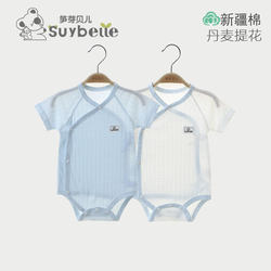 Newborn Baby Clothes, Summer Thin Pure Cotton Romper for Boys and Girls, Summer One-Piece Triangle Seamless Romper with Short Sleeves