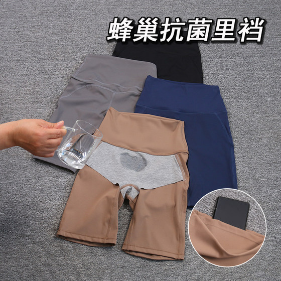
Five-point pants without wearing underwear antibacterial quick-drying high elastic professional running exercise training yoga fitness shorts