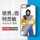 
Suitable for Apple 17promax tempered film iPhone16 Gorilla mobile phone film Apple 16/15 earpiece dustproof 14 full screen coverage 13 anti-fall HD 12 anti-peeping 11 anti-fingerprint xsmax