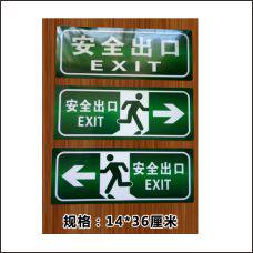 Luminous Fire Safety Signs, Fluorescent Safety Exit Signs, Safety Wall Stickers, Warning Signs, Fluorescent Wall Stickers