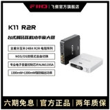FiiO/飞傲 K11 R2R Desktop DSD Декодирование Otopsis Не -пронизанное усилитель мощности Hifi Hifi