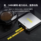 FiiO/飞傲 K11 R2R Desktop DSD Декодирование Otopsis Не -пронизанное усилитель мощности Hifi Hifi