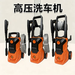 High-Pressure Car Washing Machine, Household Portable High-Power Powerful Cleaning Tool, Car Air Conditioning Cleaning Machine, Car Washing Tool