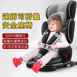 Car-Mounted Child Safety Seat, Simple and Portable, Foldable, Suitable for Infants from 9 Months to 12 Years Old