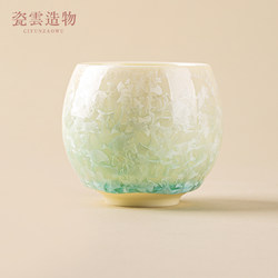High-End Kiln-Turned Crystal Glaze Master Cup, Dragon Egg Cup, Single Cup, Personal Tea Cup, Ceramic Tea Cup, Gift Box