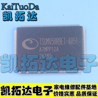New Original Tsumv56rbet-0051 LCD Chip  