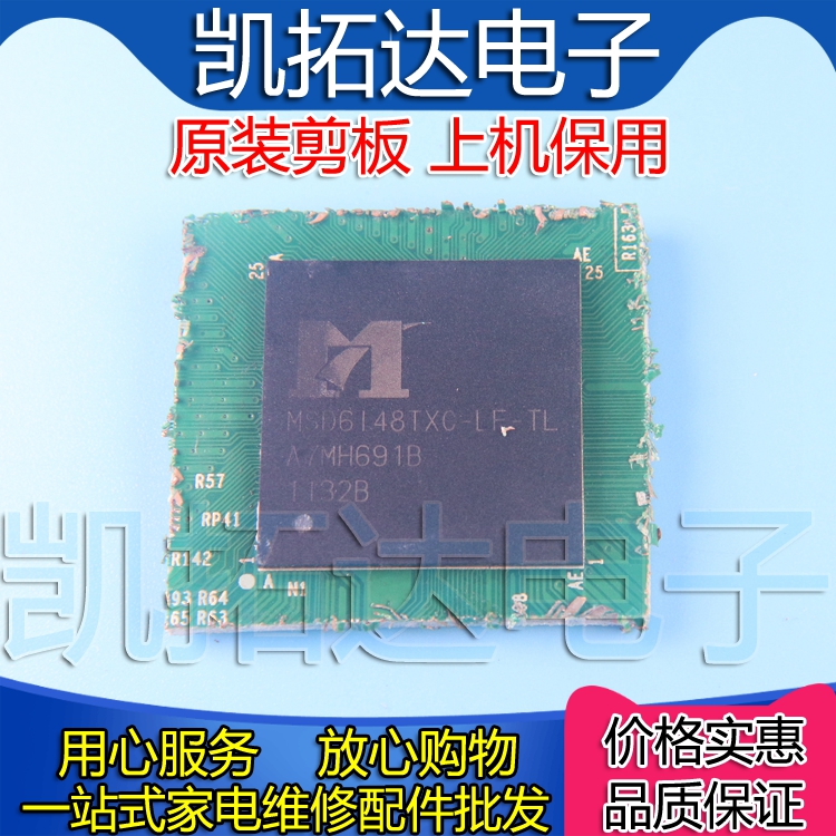 ( 尡 迡 ǵ ) MSD6I48TXC-LF-TL LCD ũ Ĩ-