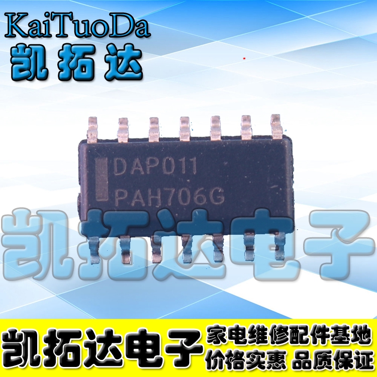 (KAITUODA ELECTRONICS) ο  DAP011 LCD  Ĩ-