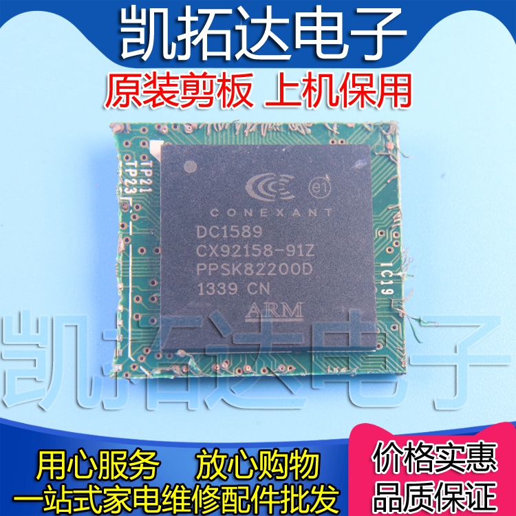 (迡   ) CX92158-91Z LCD ȭ Ĩ-
