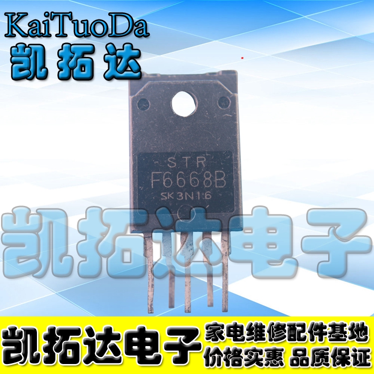 (KAITUODA ELECTRONICS)   STRF6668B STR-F6668B STR-F6668M ׽Ʈ Ϸ-