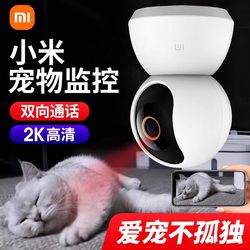 Xiaomi Camera 3 Pet Interactive Monitor 2K Hd Night Vision 360 Degree Rotation Mobile Phone Remote Camera