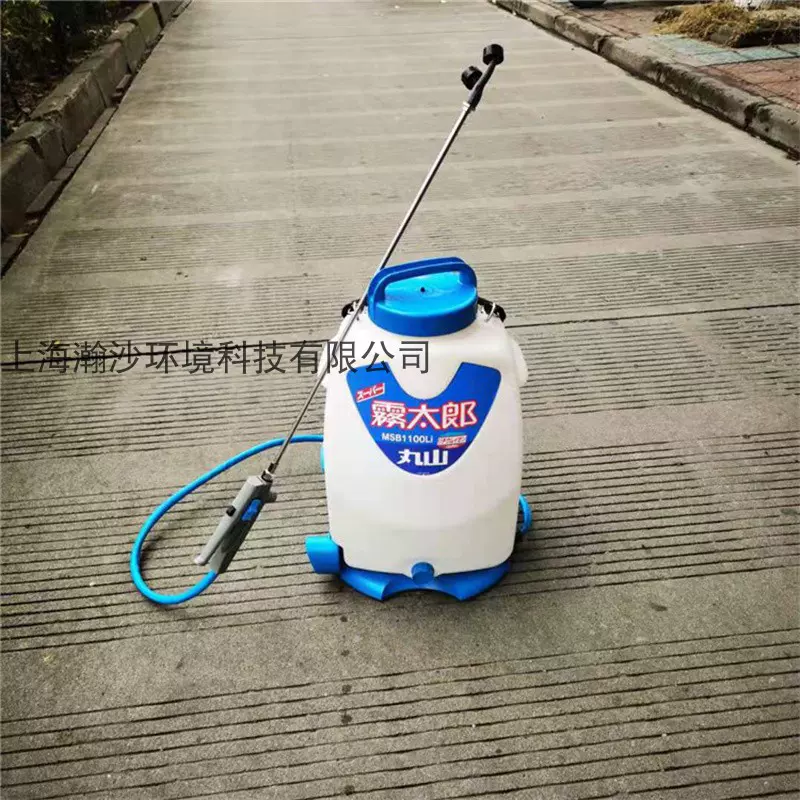 丸山MSB1100Li背负式电动超低容量喷雾器MARUYAMA