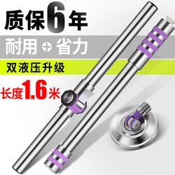 Mop Handle Replacement Universal Hand-Pressed Rotating Mop Handle Single Handle Mop Accessories for Home Use Mop Head