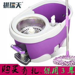 Qiruitian Four-Wheel Drive Magic Mop with Hand-Pressed Mop Bucket, Rotating Mop, Automatic Mop, Floor Mop, Mop Bucket