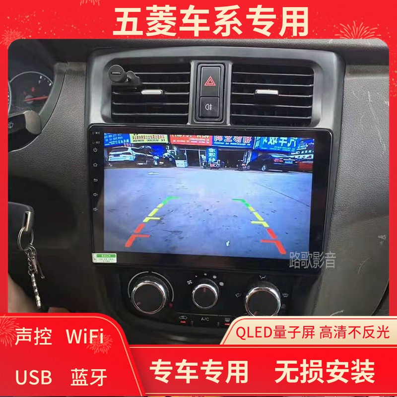 WULING RONGGUANG V HONGGUANG V RONGGUANG S  ī  Ʈ     Ž  ̹ ο  ߾   ȭ-