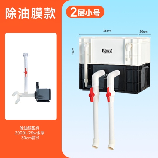 Yee Fish Tank Filter - Silent Water Circulation Barrel Filter