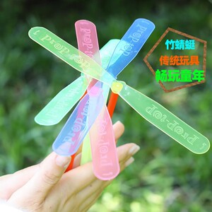 
Bamboo Dragonfly Kindergarten Children's Toys Flying Children's Day Gifts Small Gifts Post-80s Nostalgic Street Stall Kids
