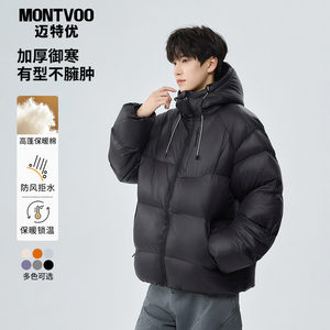 
Matyou outdoor three-proof hooded cotton jacket men's winter 2025 new velvet thickened couple's bread jacket
