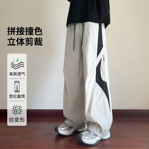 
Matt's elegant contrasting color overalls men's 2026 new loose wide-leg outdoor sports and leisure trousers for men