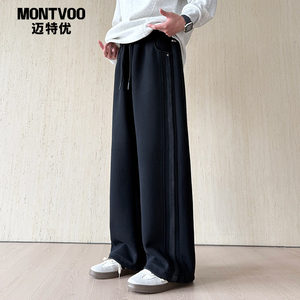 
Maiteyou autumn and winter trendy brand black straight-leg plus velvet sweatpants men's trendy loose and versatile thickened casual sports pants
