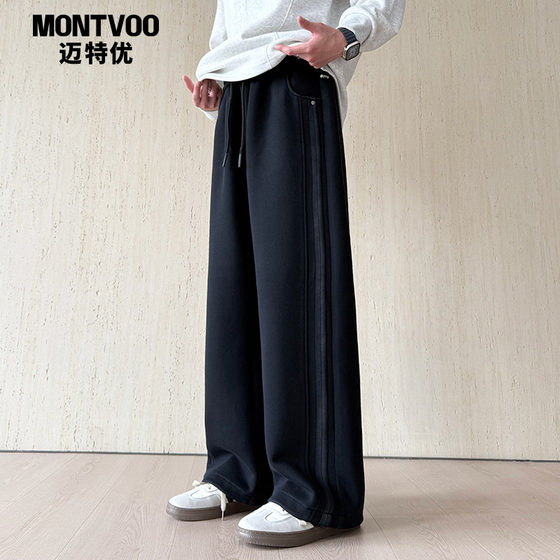 
Maiteyou autumn and winter trendy brand black straight-leg plus velvet sweatpants men's trendy loose and versatile thickened casual sports pants