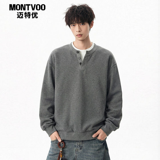 
Matt's beautiful fake two-piece Henry collar sweatshirt for boys spring trendy casual loose sports long-sleeved bottoming shirt