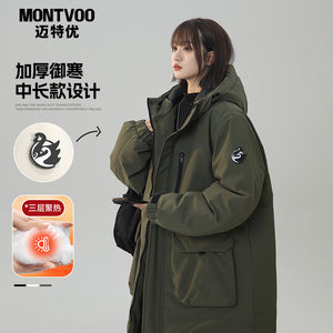 
Matyou mid-length workwear cotton coat men's winter trendy warm warm couple cotton coat military coat jacket