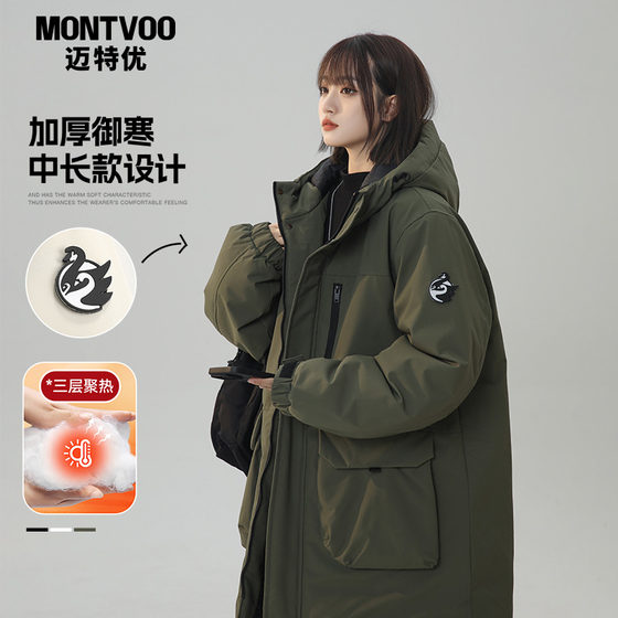 
Matyou mid-length workwear cotton coat men's winter trendy warm warm couple cotton coat military coat jacket