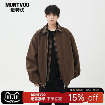 
[American retro] Fake two-piece fashion brand lapel jacket